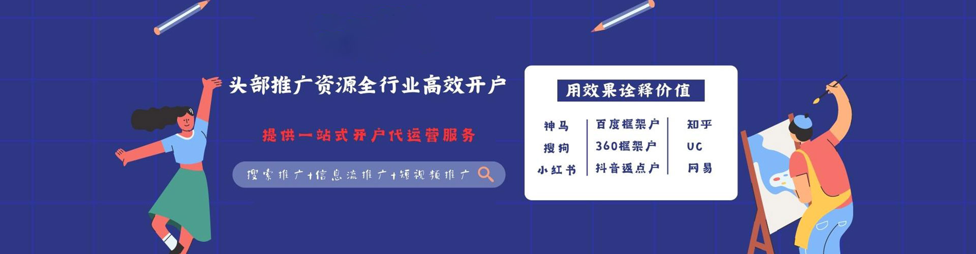 大悟竞价端口开户