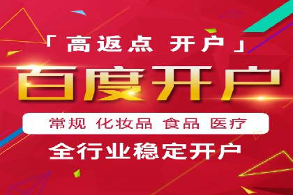 开户推广成本控制策略分享