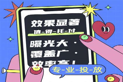 案例解读：托管竞价SEM助力企业转型