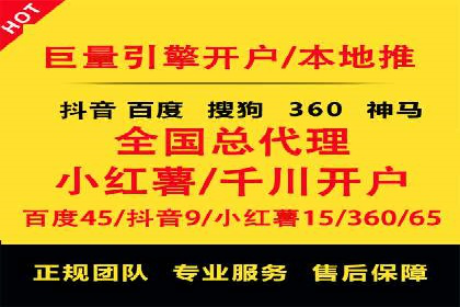 探索百度竞价包年的成功之路：行业案例分析